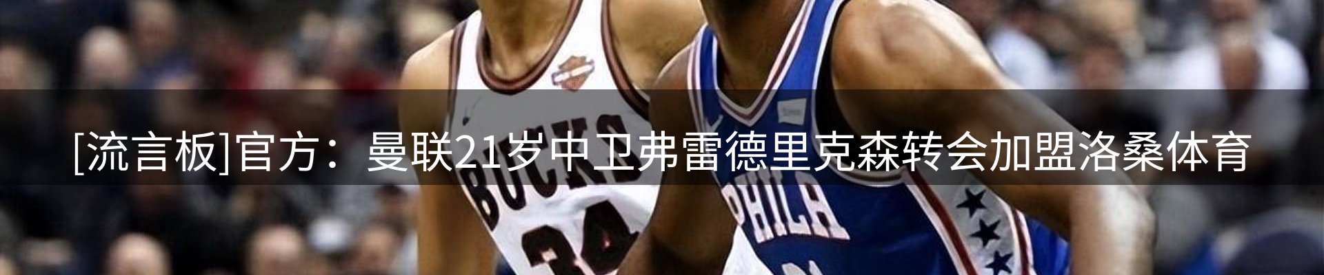 最新资讯